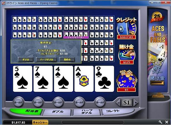 元手500ドルだが、1ゲーム125ドルベット