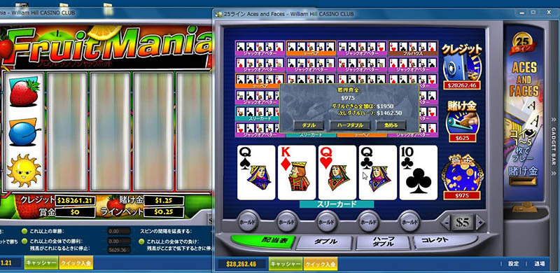 1ゲーム625ドルベット。背後でフルーツマニアも回す。