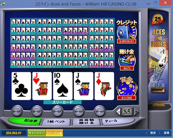 フォーカードが5箇所も入っている