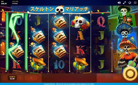 「テキーラ」がそろう