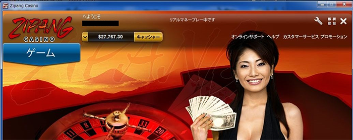 ジパングカジノ、前回の残高27,762ドルからスタート