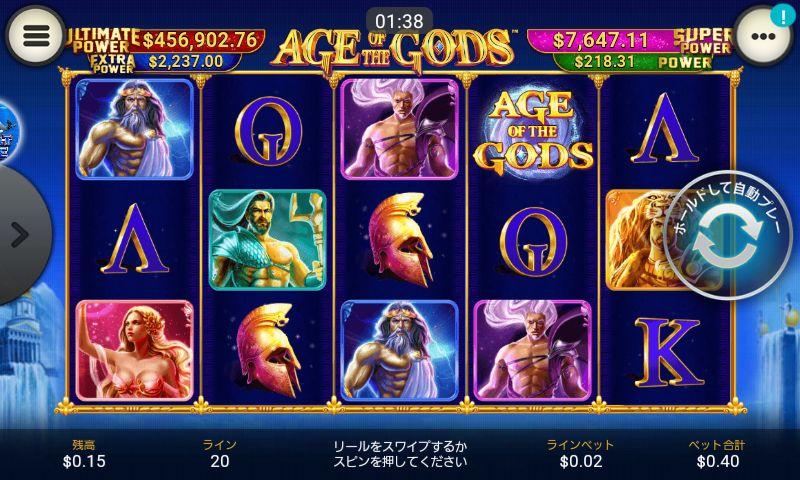 残高0.15ドル。撤退!