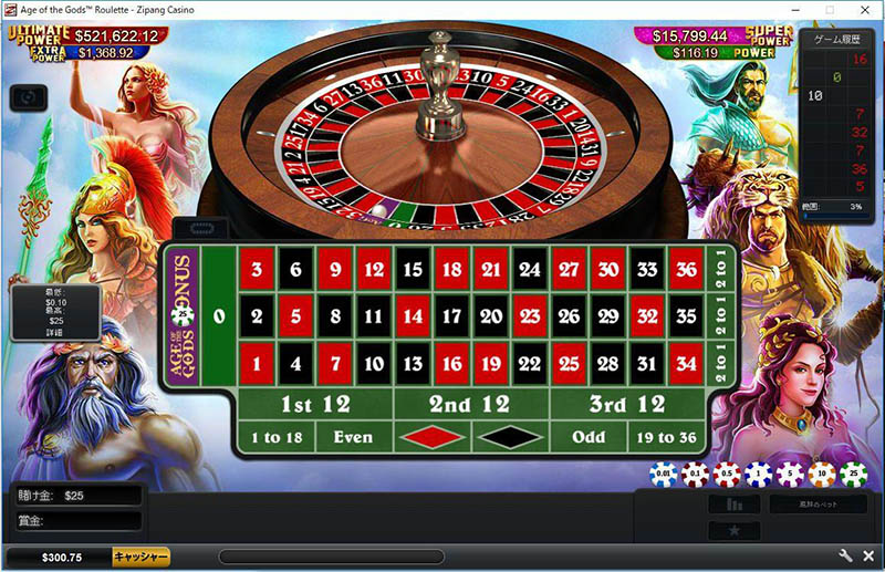 パソコン版「AGE OF THE GODS ROULETTE」特別ボーナス当たり!