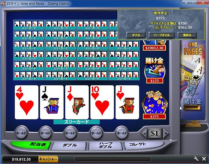 4カードが一つも出ず、全部スリーカード