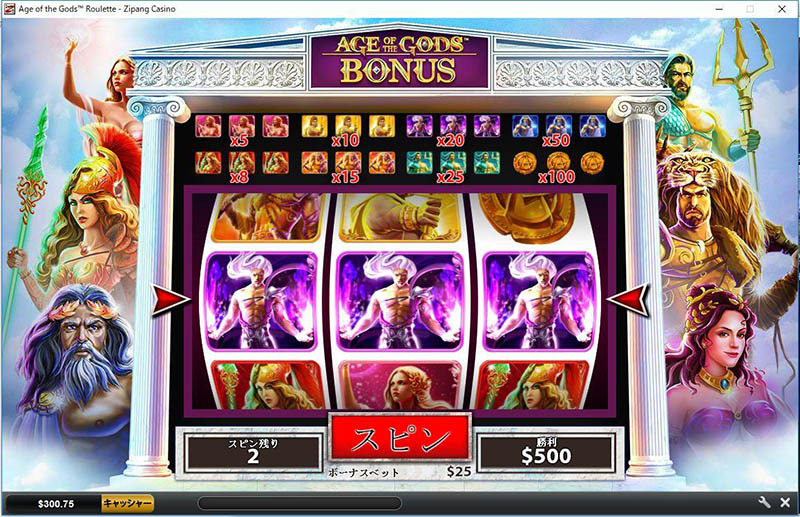 1回目20倍で500ドルゲット