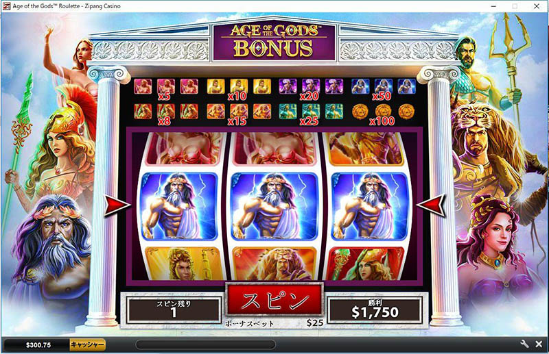 2回目50倍で1250ドル獲得