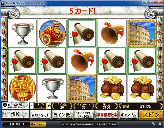 再び100ドルベットで押し出す