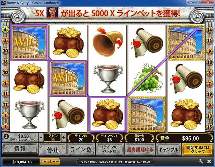 コロッセウム4つ出現