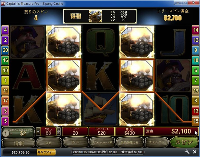 残り4回でどれだけ取れるか