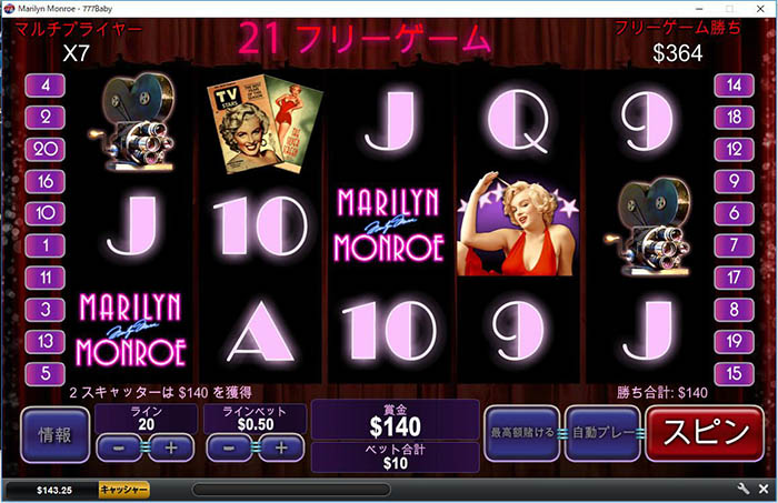 スキャッターが3ツ揃えば+35フリーゲームだが、2ツ止まり。