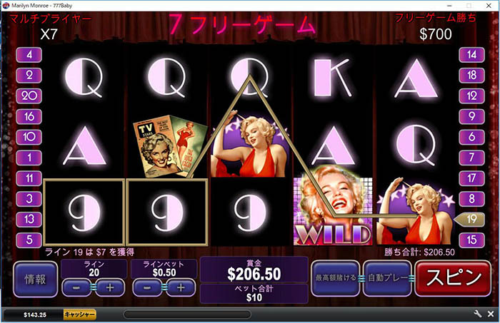 9絵柄の4枚揃いなどで$206。残りは7回