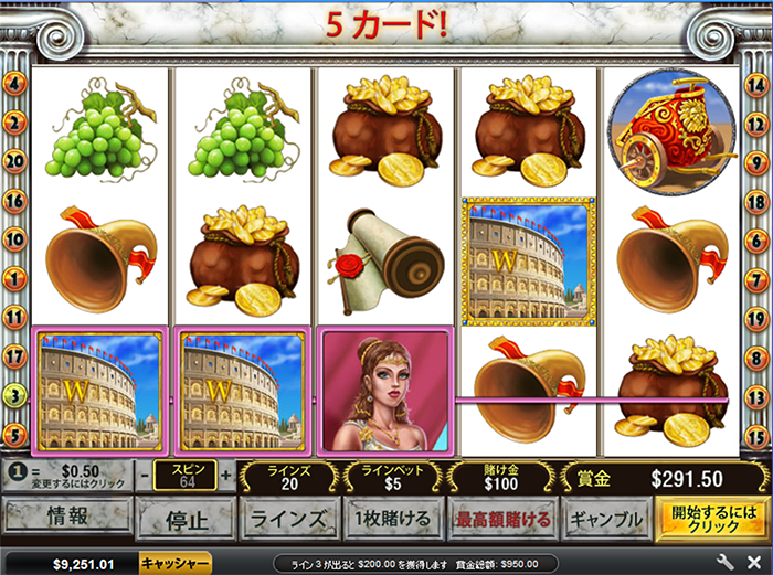細かい当たり、5カード