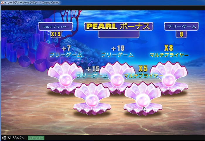 いつも開くとそこだったかぁ~て思う
