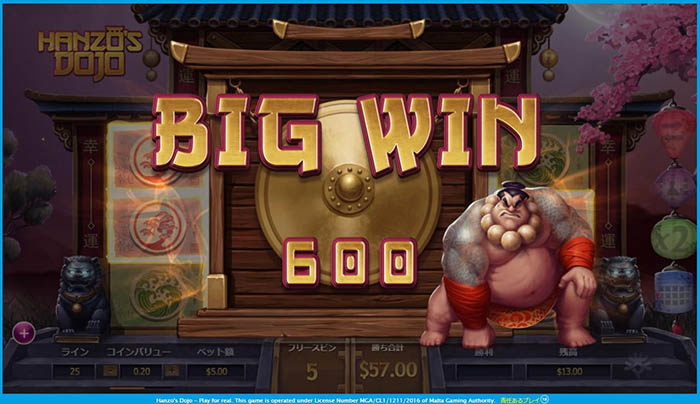 $120のBIGWIN