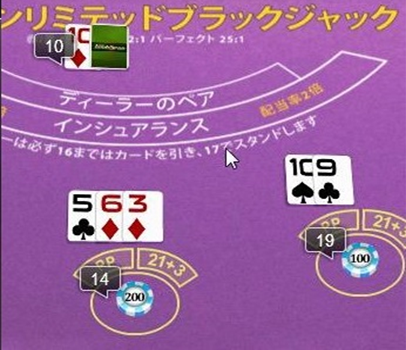 11からゴミカード(3)を引いた
