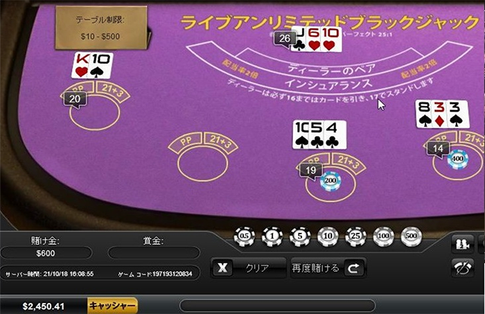 ダブルなのにゴミカード(4)を引いた