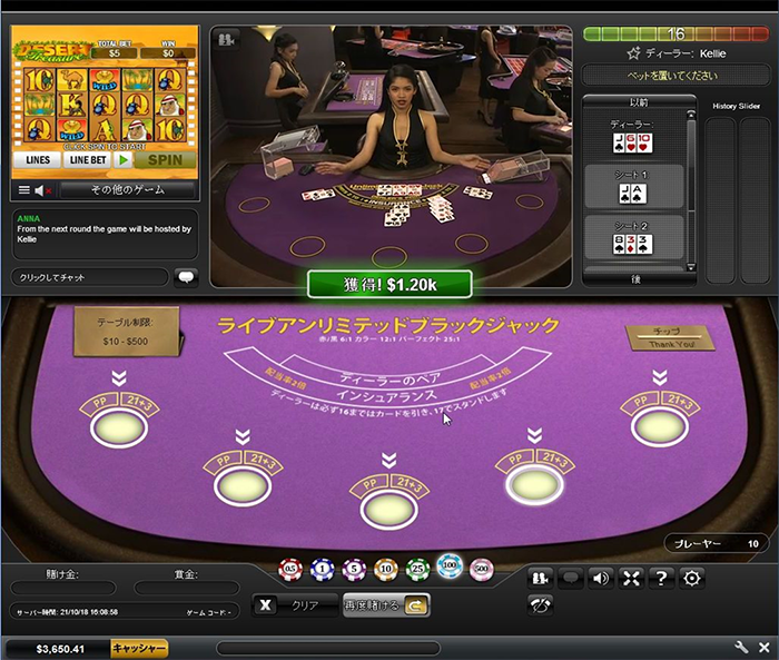 1.20kドル獲得
