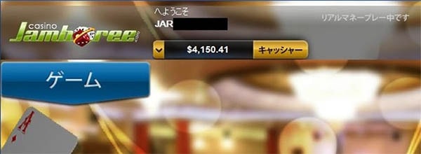 三日目の残高:4,150ドル