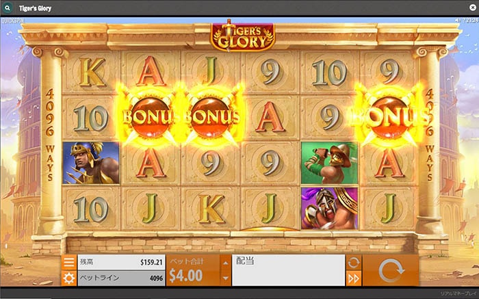 スキャッターが3つ揃ってフリースピン獲得