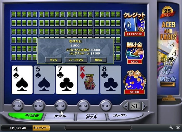 ダブル成功:1,000ドル獲得