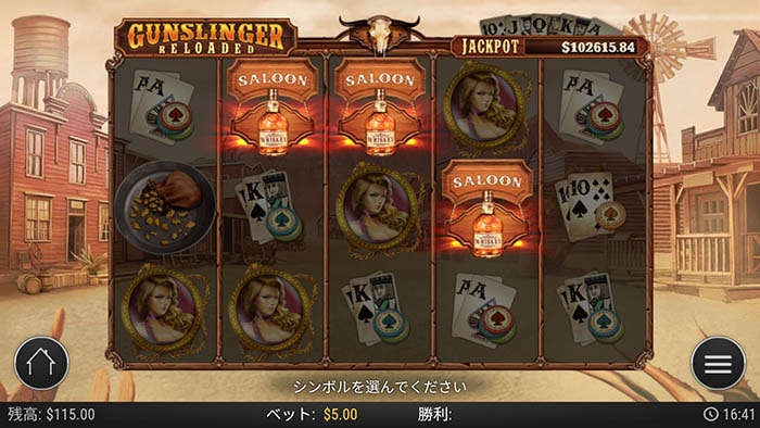 スキャッターが3つ出て、フリースピン突入