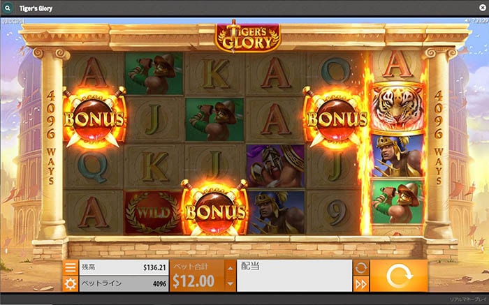 7回のフリースピン獲得