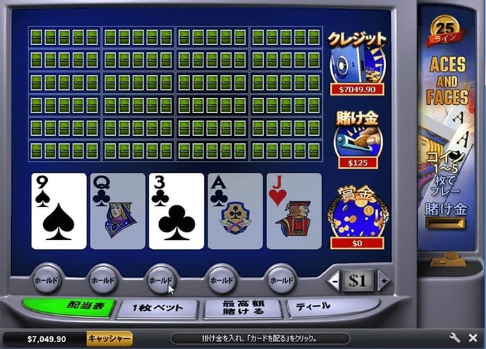 1枚負けカードを引いて負け