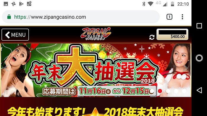 $400をジパングカジノに入金