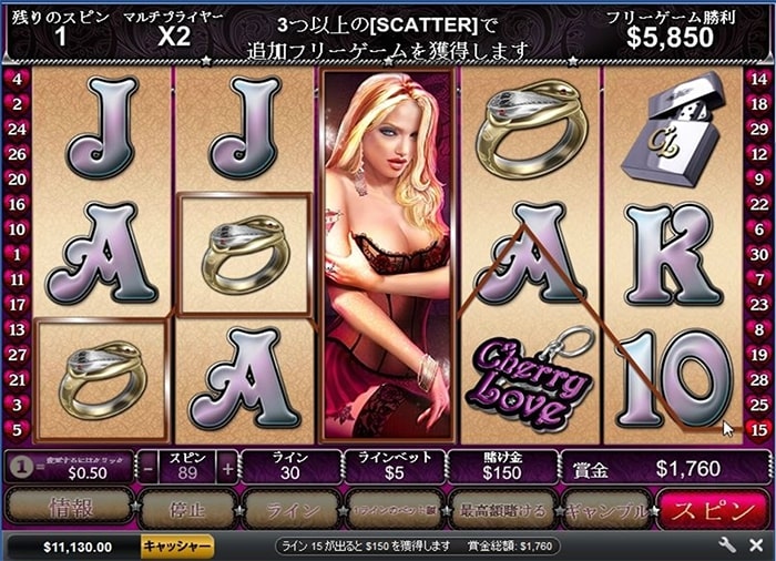 4カードでそれなりの賞金獲得