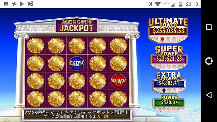 赤、青、1枚ずつ引いた