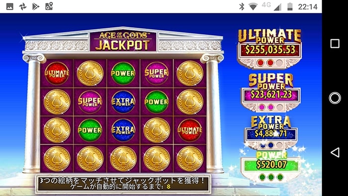 緑が3枚揃う