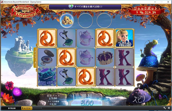 243WAYSを採用した5リールスロット 243WAYSを採用した5リールスロット