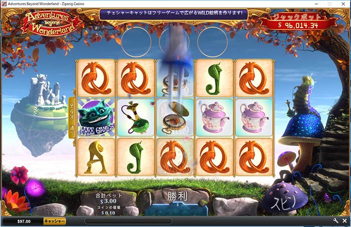 アリスが木の上から降ってくる! アリスが木の上から降ってくる!