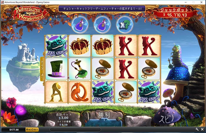 チェシャー猫パネルが3個揃うと、フリーゲーム獲得 チェシャー猫パネルが3個揃うと、フリーゲーム獲得