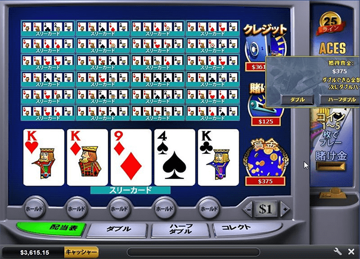 全スリーキング。フォーキング無し。 全スリーキング。フォーキング無し。