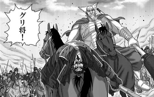グリ将死す グリ将死す