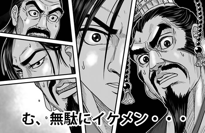 無駄にイケメンになって、みんなびっくり 無駄にイケメンになって、みんなびっくり