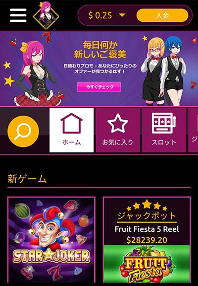 今回はラッキーにッキーカジノでプレイ ラッキーにッキーカジノのモバイル版トップページ