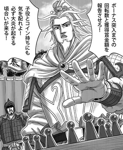 作戦の指示をするグリ将軍 作戦の指示をするグリ将軍