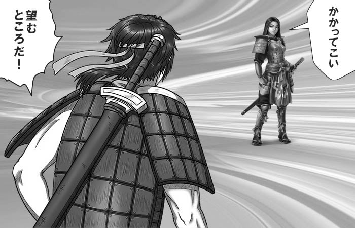 女武将とフトシの一騎討ち 女武将とフトシの一騎討ち