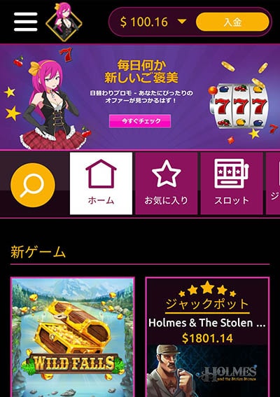 スマートフォンでのラッキーニッキーカジノのトップページ スマートフォンでのラッキーニッキーカジノのトップページ