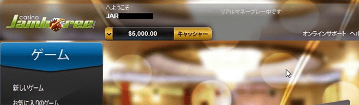 カジノジャンボーリーに5,000ドル入金 カジノジャンボーリーに5,000ドル入金