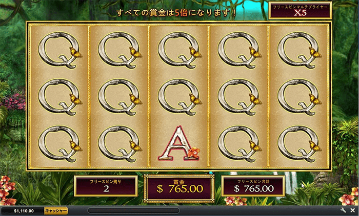 1箇所だけ「A」 「Q」で埋め尽くされて、1箇所だけ「A」