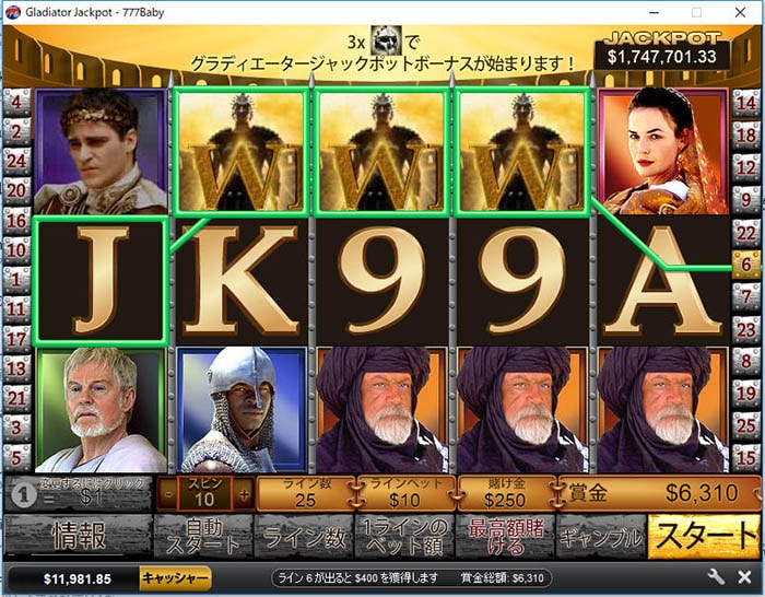 兜シンボルが揃った! 兜シンボルが揃った