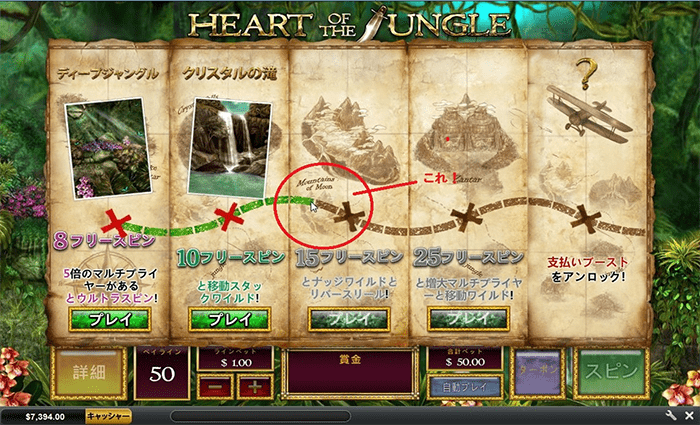 3つ目のボーナスゲーム開放までもう少し 3つ目のボーナスゲーム開放までもう少し