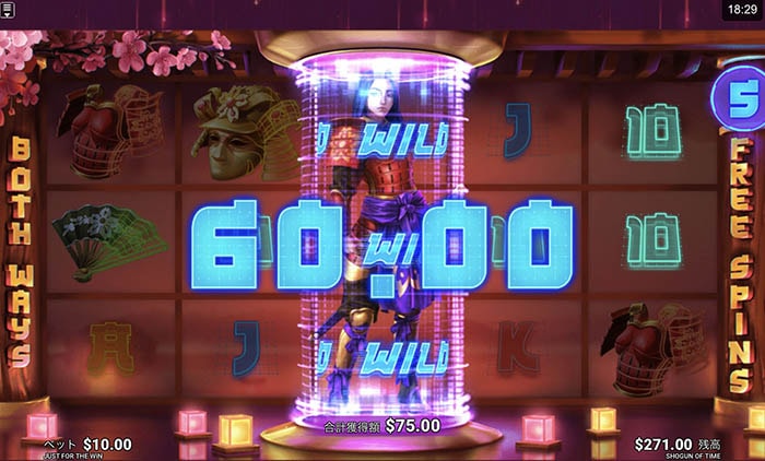 60ドル獲得 60ドル獲得