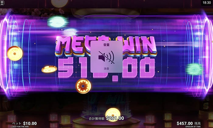 515ドル獲得 515ドル獲得
