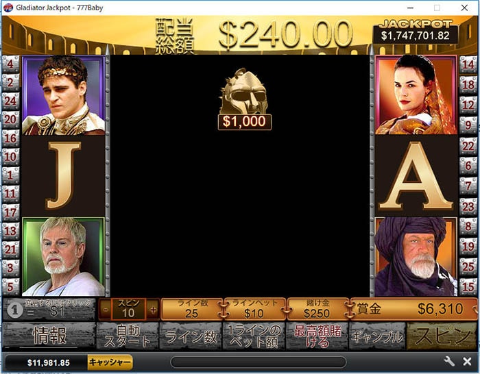 1つ目の兜は…金! 1つ目の兜は…金!
