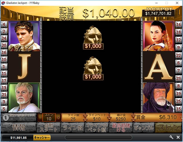 二個目も金! 二個目も金!