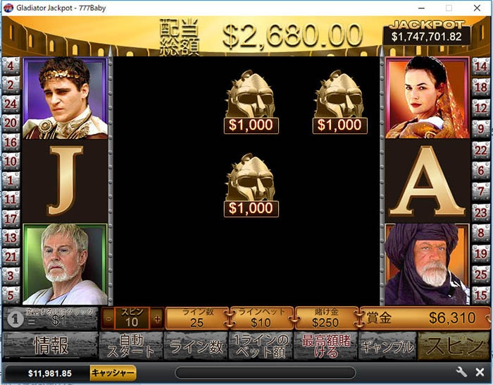 三個目も金! 三個目も金!